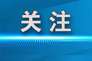 ?阿斯：巴黎将利用极端球迷施压姆巴佩，在比赛中对球员报以嘘声